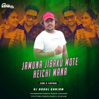 JAMUNA JIBAKU MOTE HEICHI MANA (EDM X TAPORI) DJ BABUL GANJAM.mp3