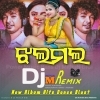 JhalaMala (Power Jumping Bass) Dj MithuN Remix
