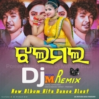 JhalaMala (Power Jumping Bass) Dj MithuN Remix.mp3