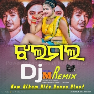 JhalaMala (Power Jumping Bass) Dj MithuN Remix.mp3