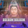 Bol Bom Bol Bom (Bolbom Bhajan Dance Blast) Dj M Remix