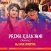 Prema Khanjani (Remix) Dj Sks Haripur