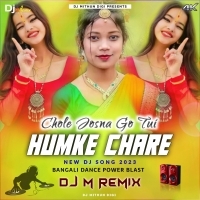 Chole Josna Go Tui Humke Chare (Bangali Power Bass) Dj M Remix.mp3