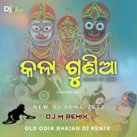 Kala Gunia Kala Gunia Karichi Lo Guni (Old Odia Bhajan Song) Dj M Remix.mp3