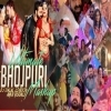 Ultimate Bhojpuri Mashup   DJ Dalal London