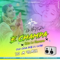 E Champa Kaha Lo Champaa (Odia Item Song Dance Blast) Dj M Remix.mp3