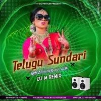 Telugu Sundari (New Odia Ton Ton Dance) Dj M Remix.mp3