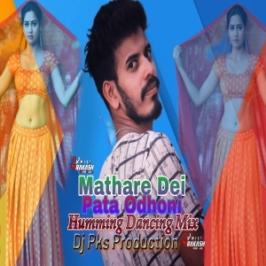 Mathare Dei Pata Odhoni (Humming Dancing Mix) Dj Pks Production.mp3