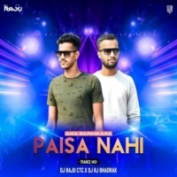 Ama Bapankara Paia Nahi (Trance Mix) Dj Raju Ctc X Dj Rj Bhadrak.mp3