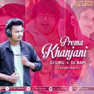 Prema Khanjani (Creamy Bass Mix) Dj Liku X Dj Bapi.mp3