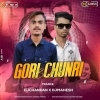 GORI GORI CHUNARI BA LAL LAL RE (TRANCE) DJ CHANDAN MORODA X DJ MAHESH