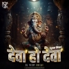 Deva Ho Deva (Banjo Dhamal Mix)   DJ Vicky Bhilai