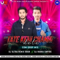 Tote Kehi Chahin Dele (Edm Drop Mix) Dj Ultra Remix X Dj Rudra Empire.mp3
