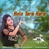 Bolo Tara Rara (Power Humper Bass) Dj M Remix