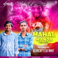 MAHAL MANDA X JALDI UAHN SE HATO - DJ VICKY X DJ AMIT.mp3