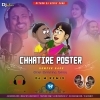 To Nare Chhatire Poster (Power Humper Bass) Dj M Remix