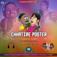 To Nare Chhatire Poster (Power Humper Bass) Dj M Remix.mp3