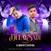 Online Dada Mangay Delay Sadi (Dance Mix) Dj Sibun Nd It's Kd Official