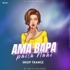 AMA BAPANKA PAISA NAHI (TRANCE MIX) DJ X BLACK