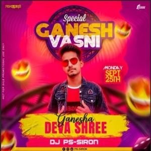 Deva Shree Ganesha (Ping Pong Trance) DJ PS-SIRON.mp3