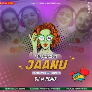 Babu Sona Jaan (Local Dance Step) Dj M Remix.mp3