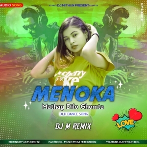 Menoka Mathay Dilo Ghomta (Power Humper Bass) Dj M Remix.mp3