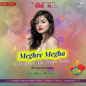 Meghre Megha (Odia Old Song Dance Blast) Dj MithuN Back.mp3