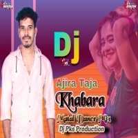 Ajira Taja Khabara (Matal Dance Mix) Dj Pks Production.mp3