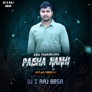 PAISHA NAHIN (UNTAG VERSION 2023)  DJ X RAJ.mp3