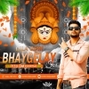 Dila Gori Bhaygelay Tor (Matal Dance Mix) DjTitu Gm