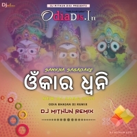 Sankha Sabadare Omkaro Dhani (Power Music) Dj M Remix.mp3