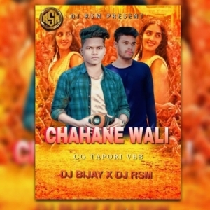 CHAHANE WALI (OCTAPAD MIX) DJ BIJAY ND DJ RSM.mp3