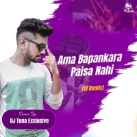 Ama Bapankara Paisa Nahi (Ut Remix) DJ Tuna Exclusive.mp3