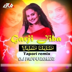 LAL SADDI PINDHI (TRAP DROP TAPORI MIX) DJ PAPPU ROMEO.mp3