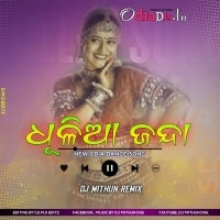 Dhulia Janda (Sambalpuri Local Dance Step) Dj MithuN Back.mp3