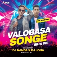 Bhalo Basar Sange Biha (Matal Dance Mix) Dj Nanda Nd Dj Jona Exclusive.mp3