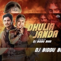 Dhulia Janda (Hyper Bass Mix) Dj Biddu Bhai.mp3