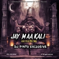 JAY MAHA KALI (BHAJAN RMX 2023) DJ PINTU EXCLUSIVE.mp3