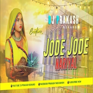 Jode Jode Nariyal (Tapori DNC Mix) DJ Prakash Bokaro.mp3