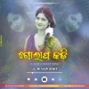 To Dehaku Manuchi Halada Rangara Shadhee (Damdar Dance Song) Dj MithuN Back
