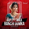 Tor Jhumka Hilaow Ranchi Dumka (Khortha Dance Remix) Dj Pravat Exclusive