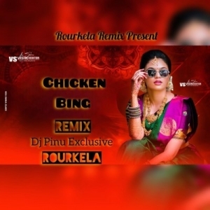 CHIKEN BING (NEW UT DANCE MIX) DJ PINU X LEELADHAR 2K24.mp3