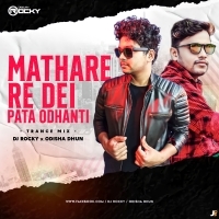 MATHA RE DEI PATA ODHANI (TRANCE MIX) DJ ROCKY X ODISHA DHUN.mp3