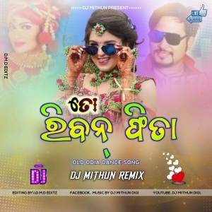 To Riban Fita (Odia Item Song Dance Blast) Dj MithuN Back.mp3