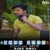 Ekda Ekda (Circuit Mix) DJ GS RMXz