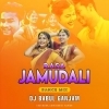 RASA JAMUDALI (DANCE MIX) DJ BABUL GANJAM