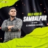 BULEI NABU KI  SAMBALPUR (CG TAPORI) DJ HIMANSHU EXCLUSIVE