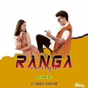 RANGA RASIYA (CG TAPORI MIX) DJ BABUL GANJAM.mp3