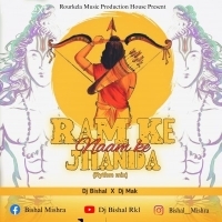 Ram Ke Naam Ke Jhanda (Rythm Mix) Dj Bishal X Dj Mak Exclusive Rourkela.mp3