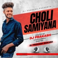 Choli Samiyana (Tapori Trrot Mix) DJ Prakash Bokaro.mp3